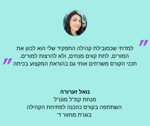 נואל